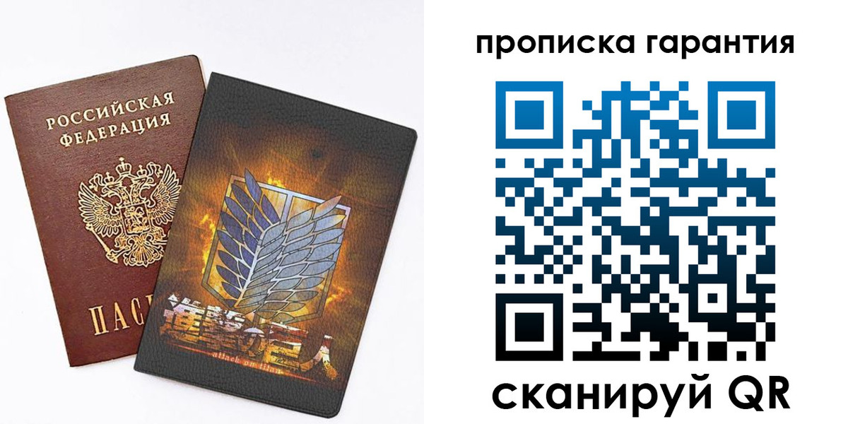 регистрация для дет. сада в Новозыбкове