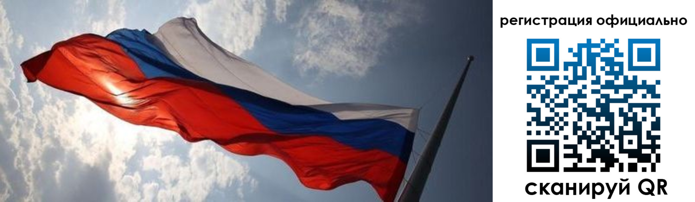 временная регистрация госуслуги в Новозыбкове
