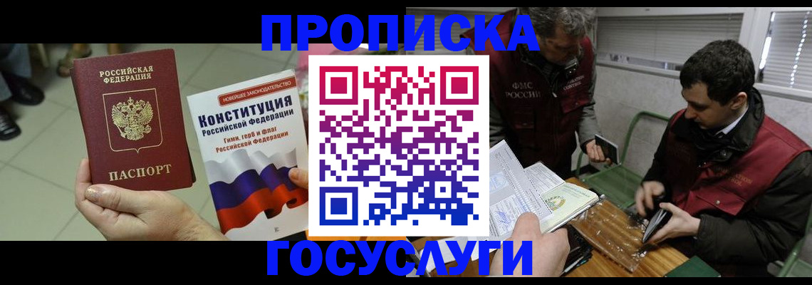 регистрация для дет. сада в Новозыбкове